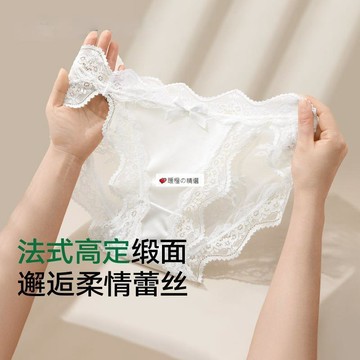 臺灣熱賣☆【可開發票】💕內褲女純欲性感26夏季新款純棉底襠輕薄透氣高開衩三角褲