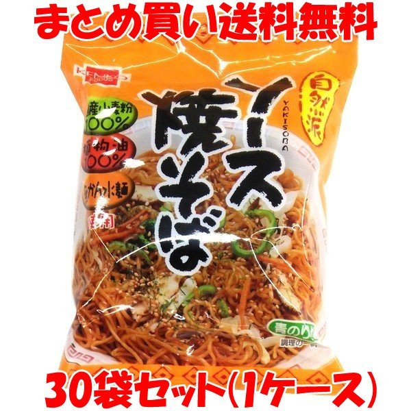 ソース焼きそば やきそば ヤキソバ インスタント 健康フーズ 120g×30袋(1ケース) まとめ買い送料無料