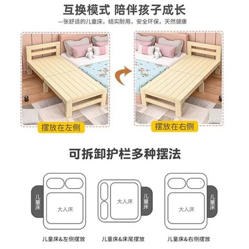現貨速發！免運 實木床 折疊小床 折疊床 單人床 床邊床 午休床 拼接加寬大床兒童床帶護欄定制午休單人床無縫床邊床 八折下殺 特價出 可開發票 加客服賴了解商品詳細享優惠