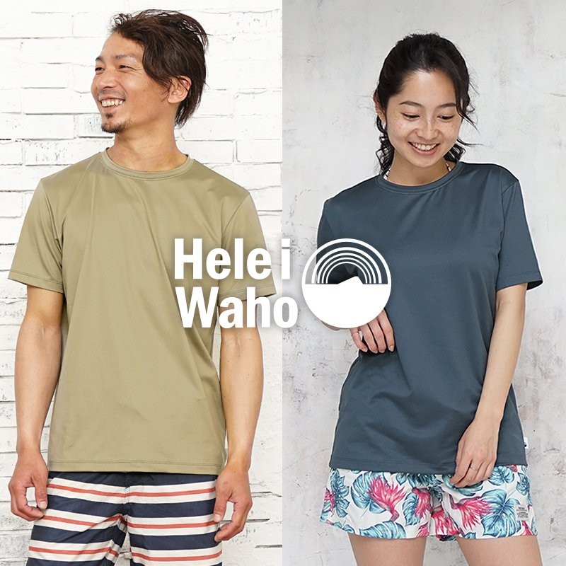 ラッシュガード メンズ レディース HeleiWaho ヘレイワホ Tシャツ ラッシュTシャツ 半袖 UPF50+ UVカット 大きいサイズ 体型カバー  通販 LINEポイント最大0.5%GET | LINEショッピング