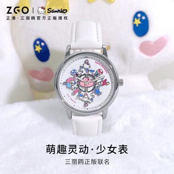 三麗鷗旋轉木馬手表女石英表防水創意學生手表抖音快手小紅書同款