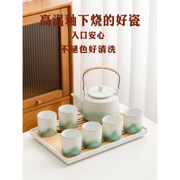 (免運)小清新提梁壺功夫茶具套裝陶瓷中式現代簡約大號茶壺茶杯一套送禮