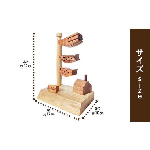 ふるさと納税 大分県 日田市 Ｄ−２１　屋根より高い鯉のぼり インテリア 木製 鯉のぼり