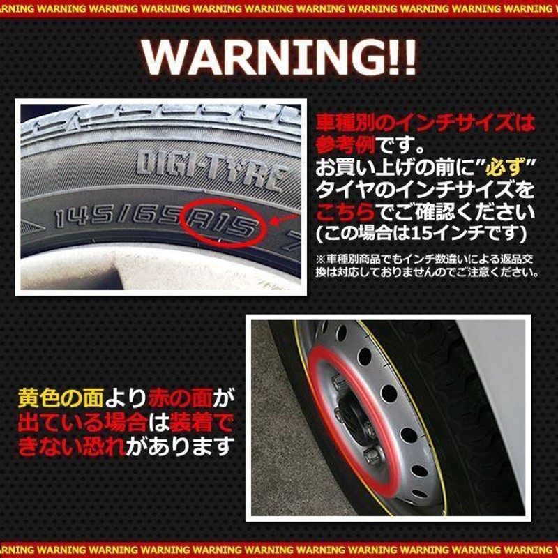 14インチホイールカバー 4枚 スズキ ラパン ホワイト 白 ホイール ...