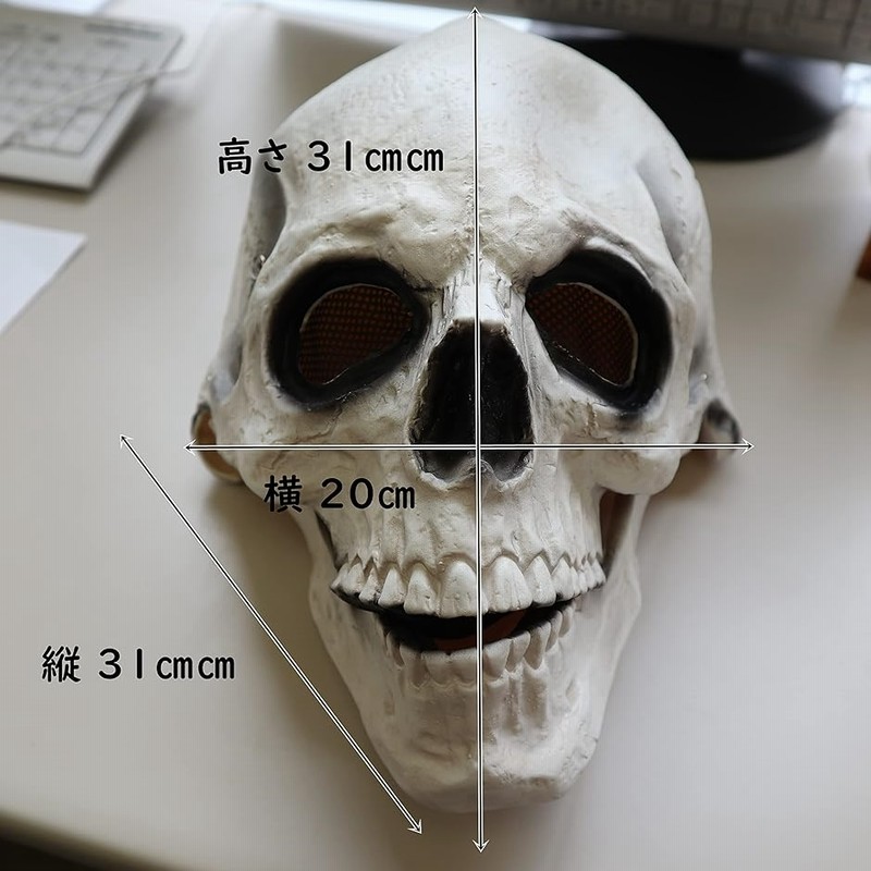 スカルマスク 角付き ホワイト ブラック Amazon | Mercury 薄手 スカル フェイス マスク [ホワイト