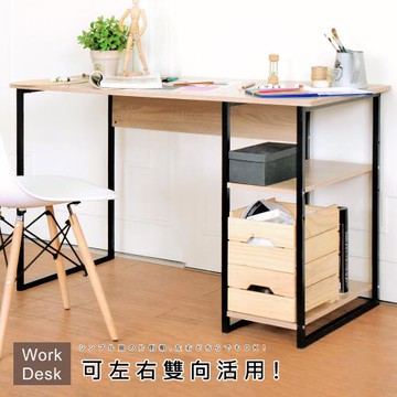 《HOPMA》工業風單邊層架工作桌 台灣製造 雙向書桌 辦公桌 學習桌