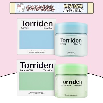 Torriden 玻尿酸微分子保濕棉片 積雪草舒緩棉片 80片/60片 韓國 - 台灣現貨 快速出貨 【今天也要美美鴨】