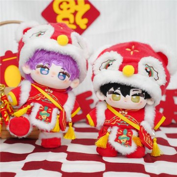 正版現貨2025新品20CM棉花娃娃通用新年娃衣過年喜慶百搭