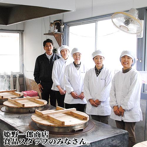 乾しいたけの旨味が凝縮された佃煮 姫 山里 50g 保存料不使用 化学調味料不使用 肉厚な大分県産小粒椎茸 姫野一郎商店