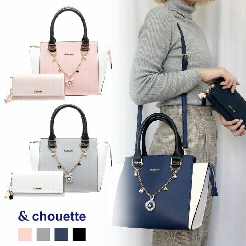 Chouette お財布ショルダーバッグ 大 お買得