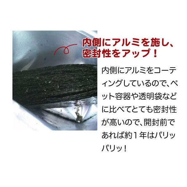 味付け海苔 無添加 8切48枚×6袋入 味付海苔 有明海産