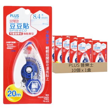 PLUS 普樂士 豆豆貼 SPIN ECO 旋轉雙面膠帶 8.4mm x 20m  透明色  1盒