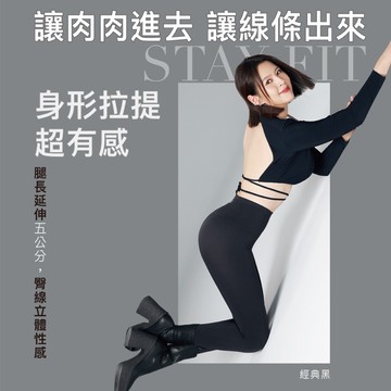 PP塑崩 石墨烯塑崩未來褲-莫蘭迪七色藏肉神褲 劉品言代言 未來褲 瑜珈 石墨烯 超彈力 塑身 藏肉褲 保暖  運動