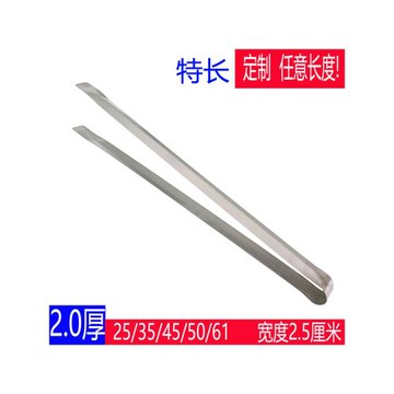 不銹鋼夾子加長面夾燒烤夾牛排夾烤肉夾防燙食物夾煎牛排專用