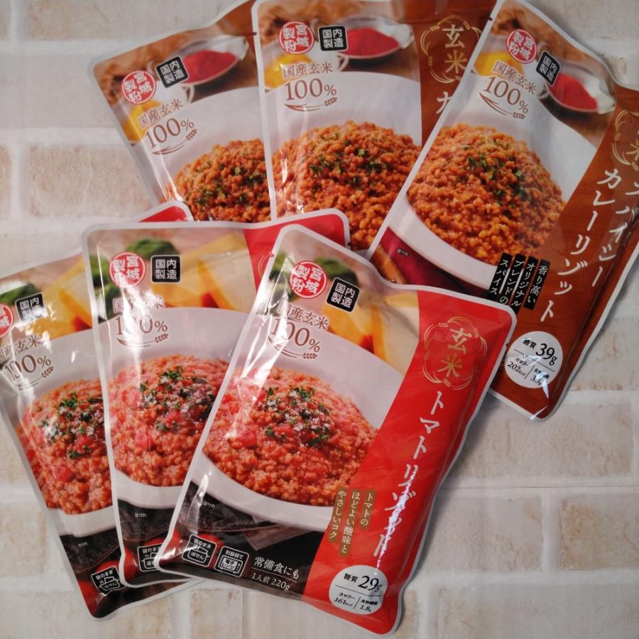 玄米リゾット トマト220g×3袋 スパイシーカレー220g×3袋 メール便送料無料 ポイント消化 1000