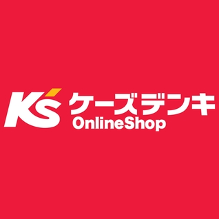 ケーズデンキ オンラインショップ｜ksdenkionlineshop