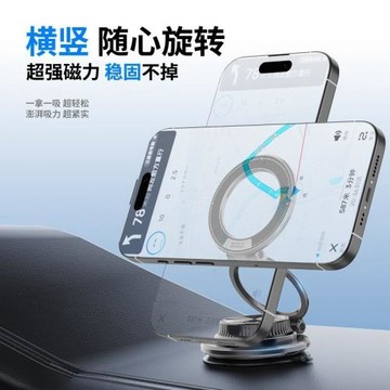 新款黑科技M11車載手機支架通用型真空磁吸萬能吸盤手機導航支架