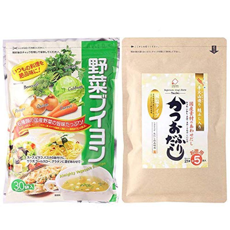 美味香 おっきいものクラブ 無化調 減塩おだし野菜ブイヨン セット〔おだし30袋入・野菜ブイヨン30袋入〕