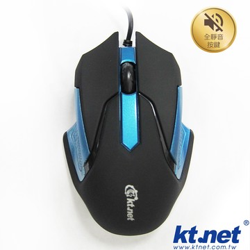 [KTNET]3D勁鵰靜音光學鼠USB