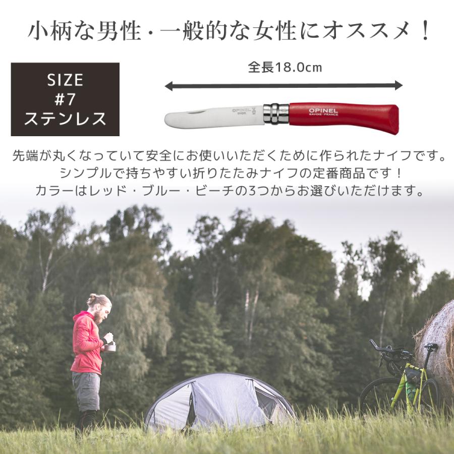 OPINEL アウトドア 折りたたみ ナイフ ラウンドティップ ステンレス ブルー