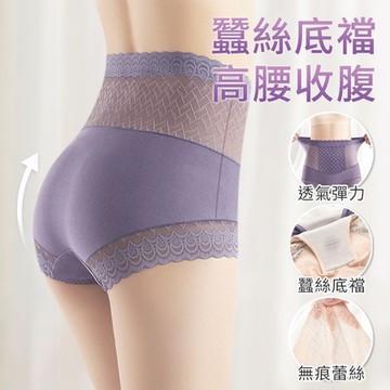 強力收腹蠶絲底檔高腰內褲超值5件組(KDW-M760/抗菌/微塑身)【KISSDIAMOND】
