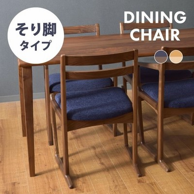 ダイニングチェア レザー おしゃれ 安い 木製 完成品 肘なし 木脚 布 ファブリック チェアー 椅子 イス 通販 Lineポイント最大get Lineショッピング