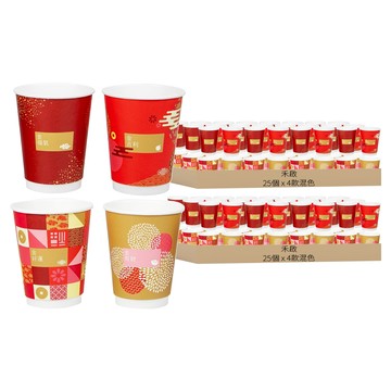 12oz冷熱共用 新年款中空杯 紙杯 360cc 4款混色 直徑9 x 11cm  25個  2條
