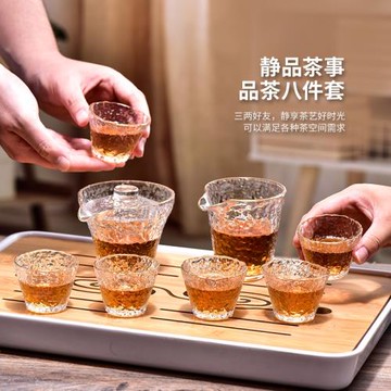 錘紋玻璃茶具喝茶泡茶杯功夫茶具套裝透明高檔蓋碗辦公室泡茶器