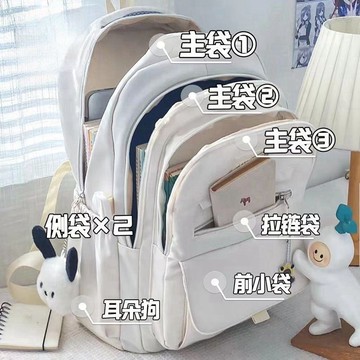 特賣🎀書包女ins森係百搭3-6年級初中高中生大學生大容量減負多層雙肩包 防溺水結實耐用後背雙肩包日係百搭大容量雙肩包