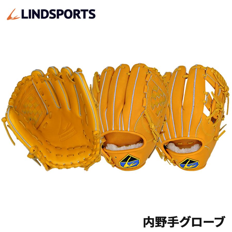 内野手グローブ 内野手用 グラブ 硬式 右投 イエロー バスケットウェブ/Hウェブ 野球 LINDSPORTS リンドスポーツ 通販  LINEポイント最大0.5%GET | LINEショッピング