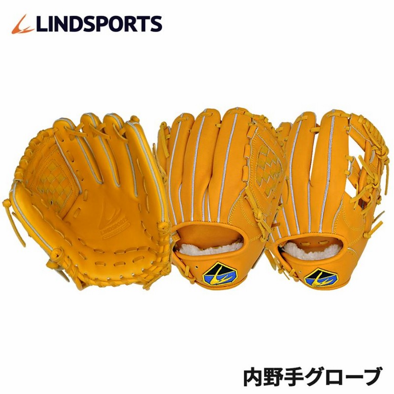 LINDSPORTS 硬式内野手用グローブ イエロー バスケットウェブ - グローブ