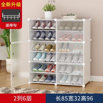 鞋柜家用經濟型簡易進門口宿舍收納防塵組裝多層省空間小鞋架批發
