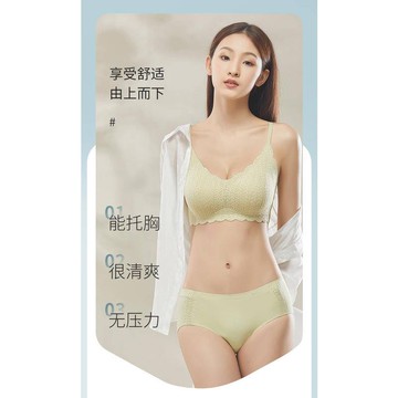 無痕泡泡麥穗蕾絲內衣一體杯套裝文胸女舒適聚攏養護無鋼圈無痕感