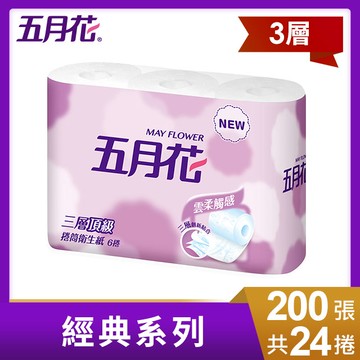 五月花 三層捲筒衛生紙 (200張x6捲4袋)