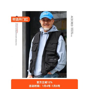 爸爸秋裝棉馬甲多口袋保暖背心老人爺爺春秋坎肩中老年無袖外套