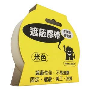 遮蔽膠帶 24mmx35m 1捲