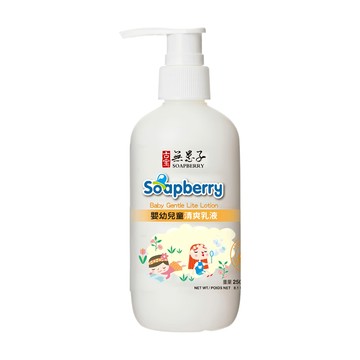 SOAPBERRY 古寶無患子 寶貝嬰兒清爽乳液，富含乳木果油、向日葵油，滋潤保濕，無酒精、無人工香精  250g  1瓶