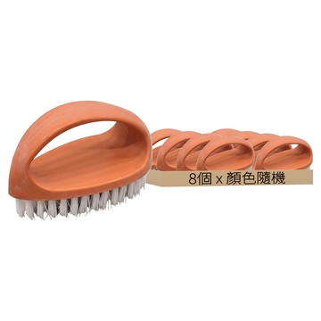 蛋形洗衣洗鞋刷 8入裝  顏色隨機  1組