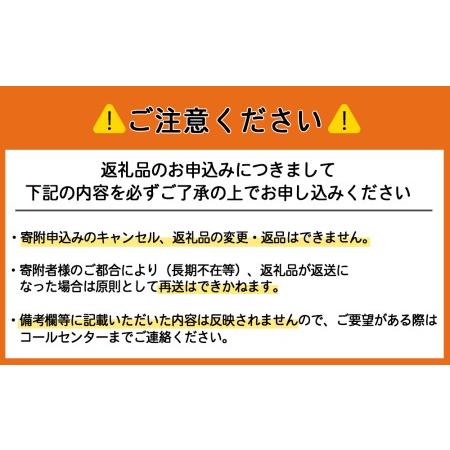 ふるさと納税 ≪訳あり≫タラバ足400g 北海道天塩町