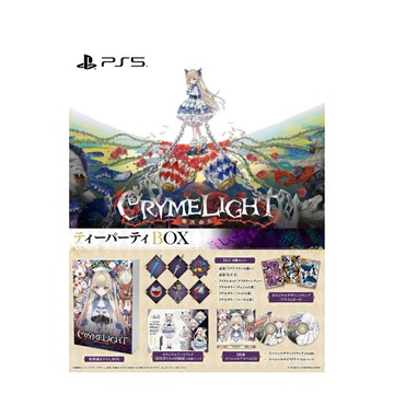 【AS電玩】11/5 PS5 慟哭幽光 CRYMELIGHT Tea Party BOX 限定版