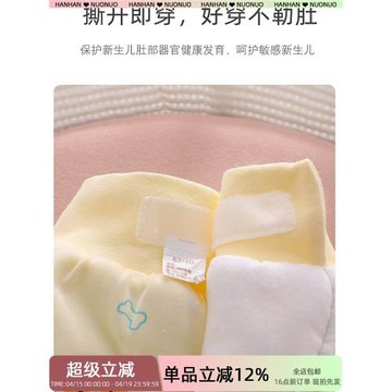 初生嬰兒棉衣棉襖秋冬季分體套裝新生兒夾棉加棉加厚包腳連腳棉服