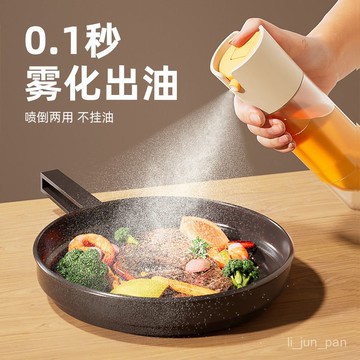 臺灣🚍8H出🉑按壓式油壺家用廚房噴倒兩用食用噴油壺玻璃二閤一體式噴霧油瓶