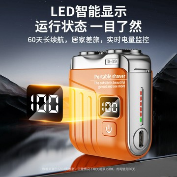 爆款男士剃須刀電動充電式式刮鬍刀多功能水洗剃鬍刀