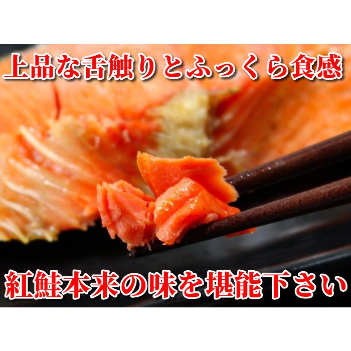 紅鮭 紅サケ半身 約1kg 切り身可 甘口 さけ 甘塩 天然 焼き魚 鮭料理 鮭フレーク等に 北洋産 北海道加工 ギフト 冷凍