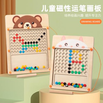 磁性運筆畫板兒童磁力控筆畫畫板二合一益智幼兒園玩具走珠運筆