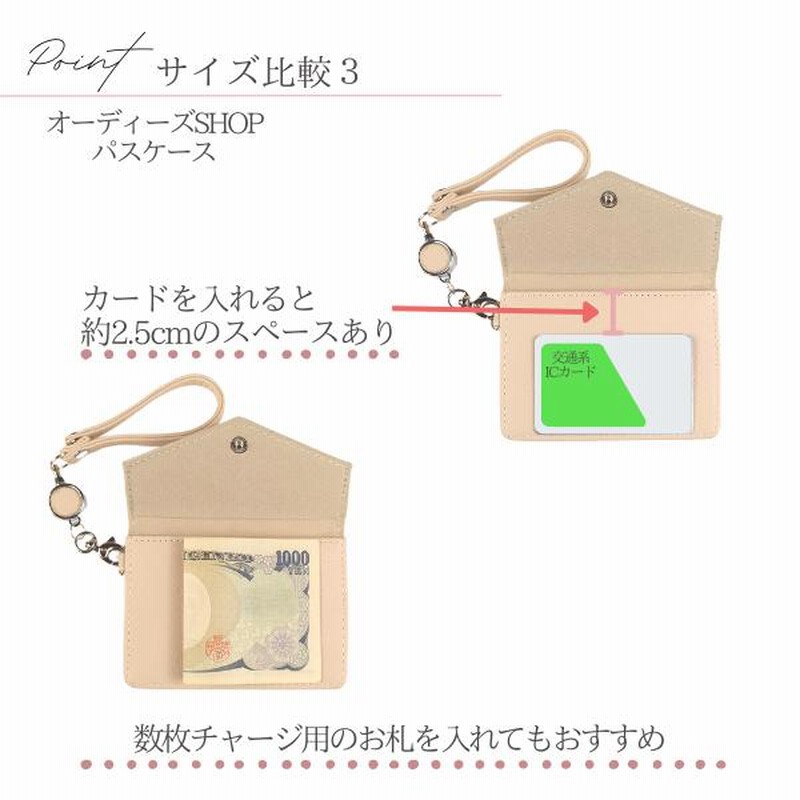 ICOCA 木製パスケースA & ICOCAカード セット - メルカリ