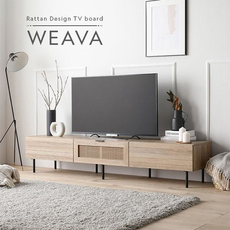 【ほなみ】【展示品・未使用品】ラタン調ローボード テレビ台 8%OFFクーポン☆ローボード テレビ台 竹製 幅140cm 幅160cm