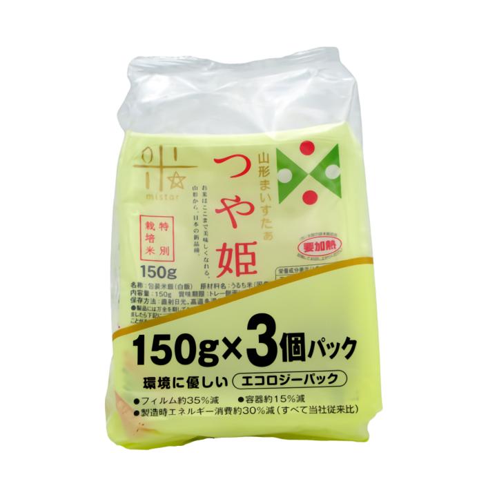 「山形県産 つや姫無菌レンジパック」特別栽培米 庄内平野 白米 精米 庄内米 150g×3パック入