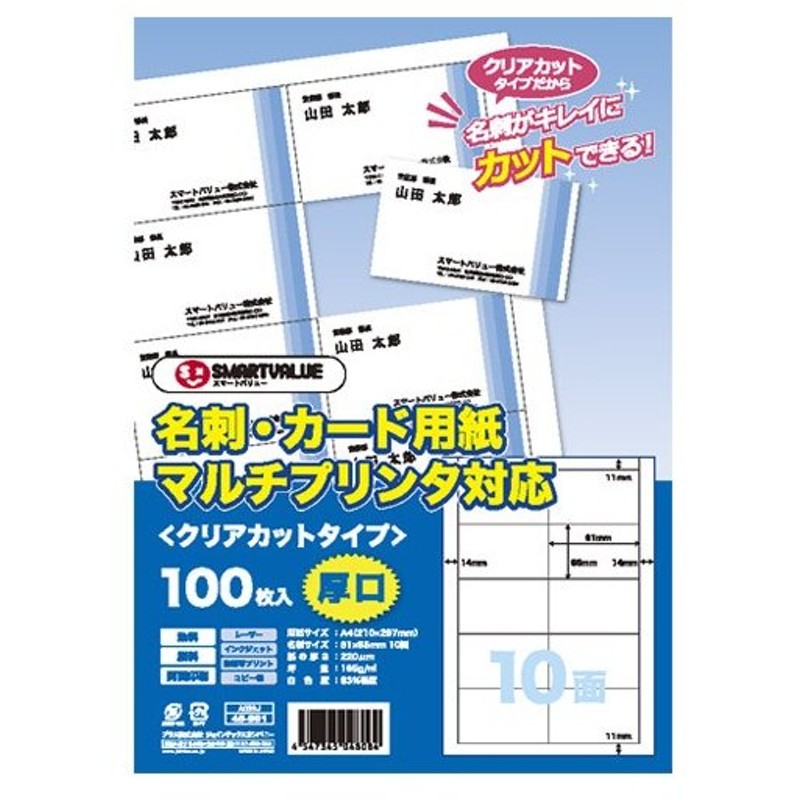 (業務用5セット) エーワン PPCラベル コピー機用ラベルシート 〔B4 20面A 100枚〕 28268 - 19