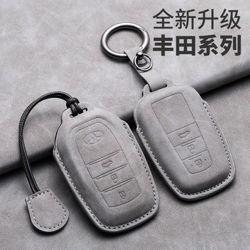 豐田Toyota專用 翻毛皮鑰匙套 汽車鑰匙包 Corolla Altis RAV4 chr阿提斯鑰匙圈 真皮 鑰匙皮套